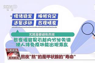 开云app官方入口下载安装苹果截图3